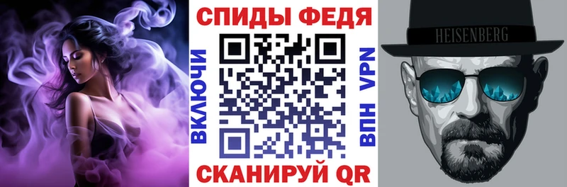АМФЕТАМИН 98%  Ужур 