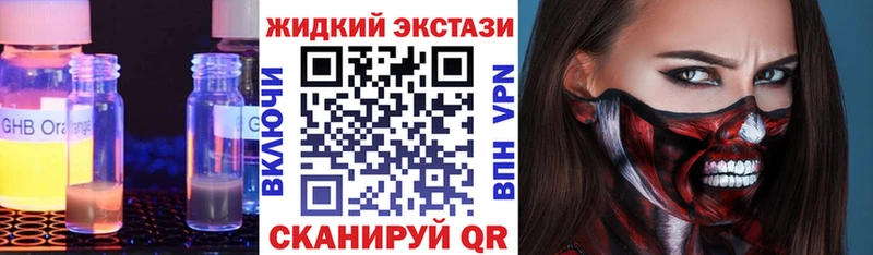 БУТИРАТ 1.4BDO  купить  сайты  Ужур 