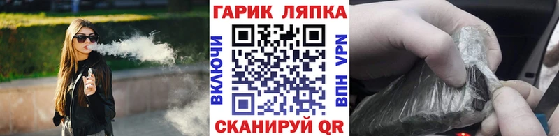 ГАШИШ hashish блэк спрут ONION Ужур