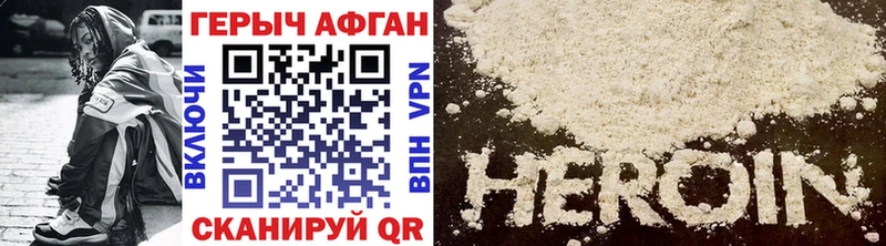 где купить наркотик  Ужур  Героин Heroin 