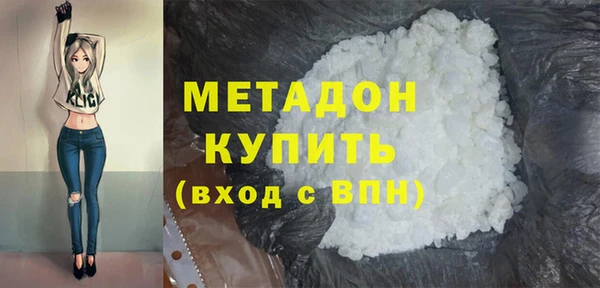 кокаин перу Заволжье