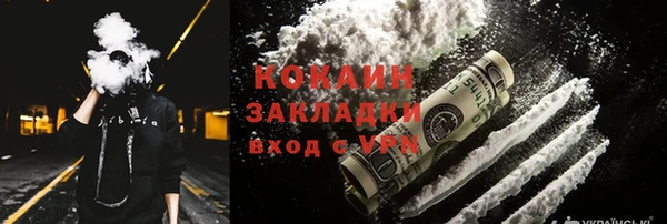 кокаин перу Заволжье