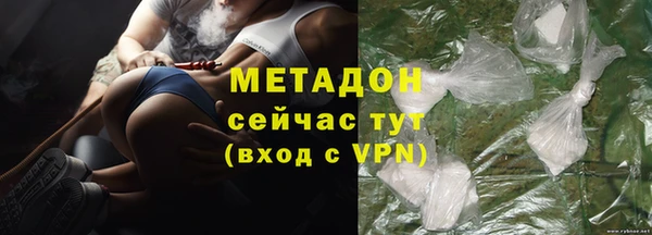 МДМА Заводоуковск