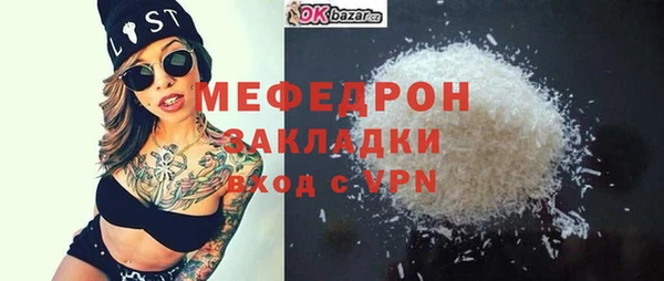 тгк Яранск