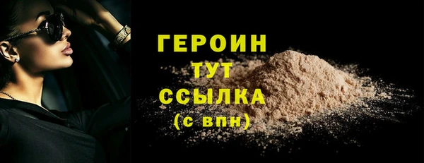 прущие крисы Заволжск