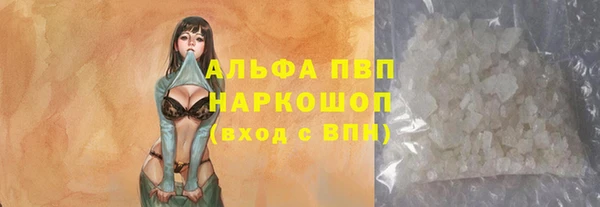 МДМА Заводоуковск