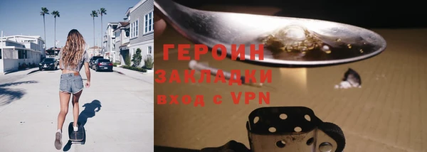 герыч Ельня