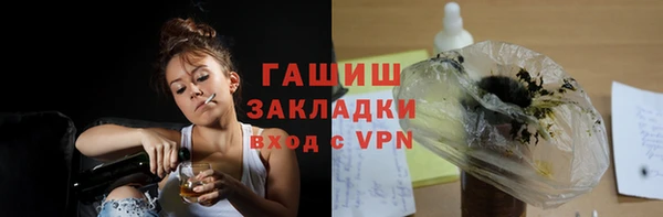 МДМА Заводоуковск