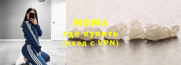 герыч Ельня