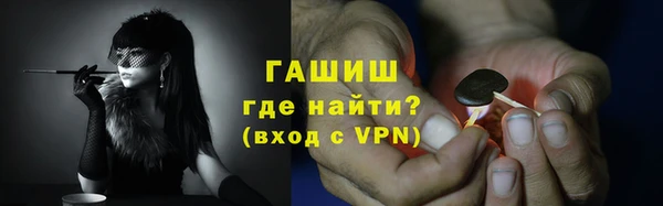 МДМА Заводоуковск