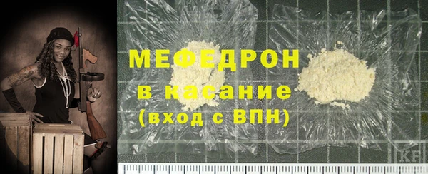 прущие крисы Заволжск