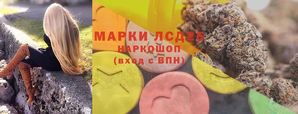 прущие крисы Заволжск
