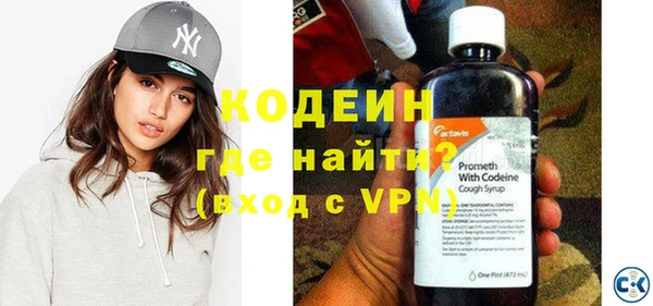 герыч Ельня