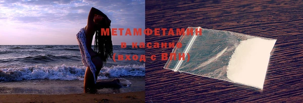 прущие крисы Заволжск