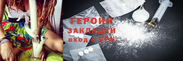 тгк Яранск