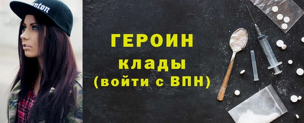 МДМА Заводоуковск