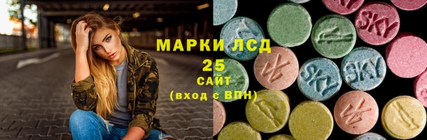 МДМА Заводоуковск