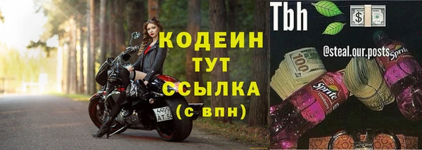 прущие крисы Заволжск