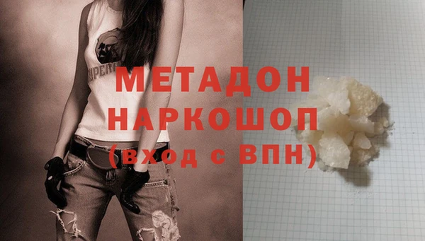 spice Елабуга