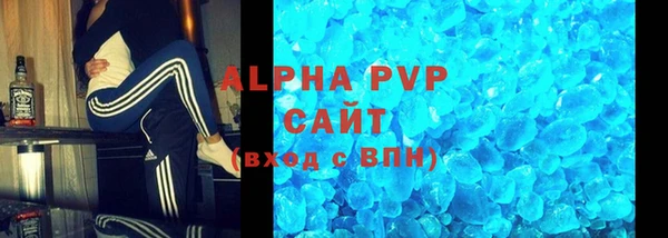 спайс Елизово