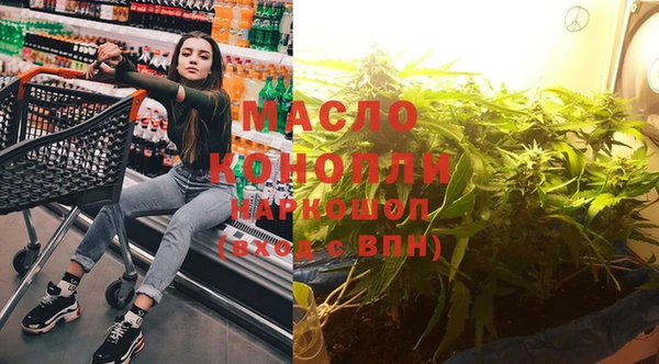 МДМА Заводоуковск