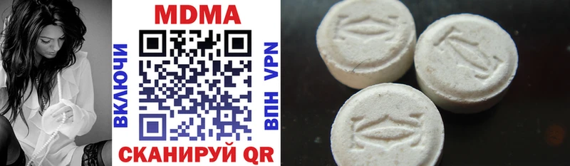 MDMA Molly  Ужур 