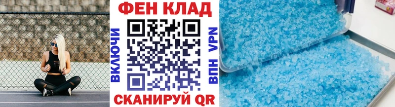 ОМГ ОМГ ссылки  наркотики  Ужур  МЕТАМФЕТАМИН винт 