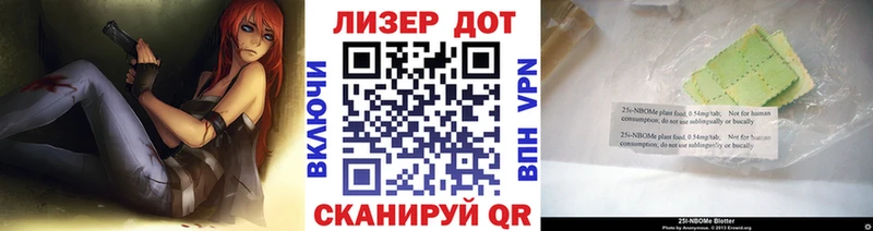 Наркотические марки 1,5мг  Ужур 