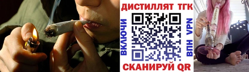 ТГК концентрат  Ужур 